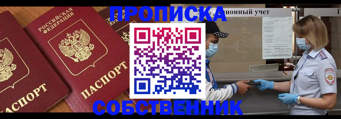 форма 3 в Нефтекумске