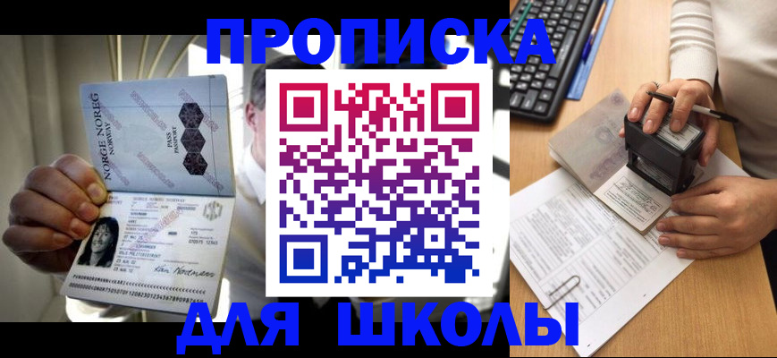 найти адрес прописки в Нефтекумске